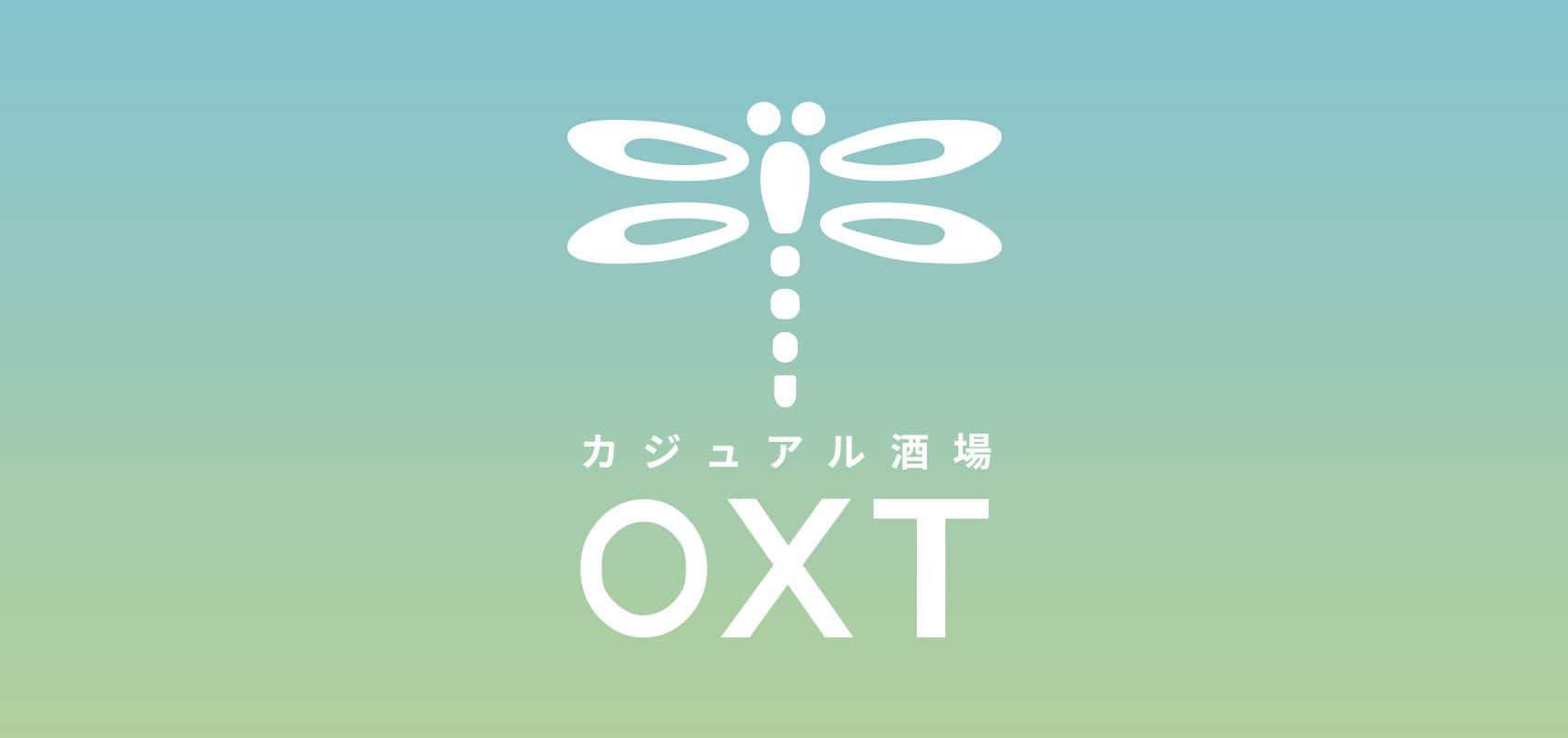 制作事例:店舗ロゴマークデザイン|カジュアル酒場 OXT