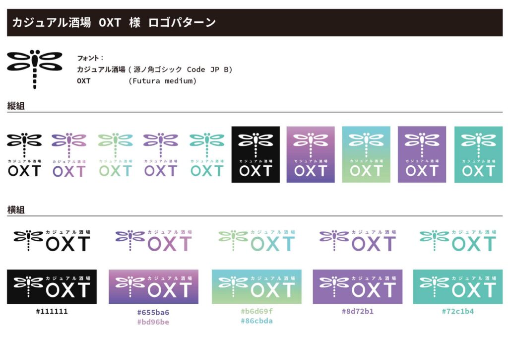 カラー/運用設計
